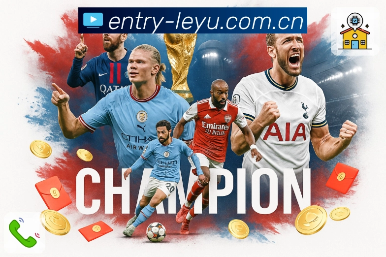 篮球竞猜内容专区