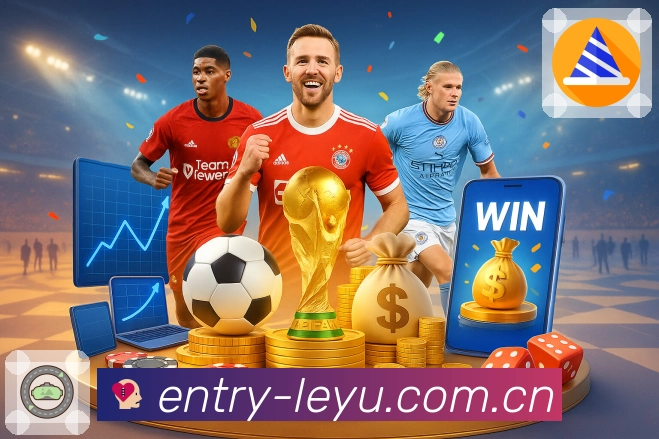 leyu Sports 官方视觉图